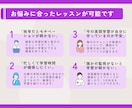 1ヶ月4万円／英語学習コーチングをします 毎週の面談とレッスンで学習を効率的に／毎日のチャットで習慣化 イメージ2
