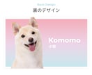 グラデーションがおしゃれなうちの子名刺を制作します 印刷代・送料込み！オフ会で大活躍 イメージ3