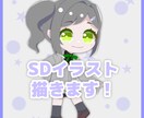 あなたの可愛いSDイラスト制作します グッズ、アイコンなどに！急ぎのご依頼も対応いたします！ イメージ1