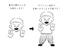 ゆる〜りモノクロ似顔絵お描きします ★SNSアイコン、プレゼントにオススメ♪ イメージ4