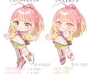 立ち絵+SDのセット描きます 配信活動を始めやすい、立ち絵とSDのセットです！ イメージ3