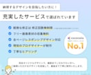 高品質なWEBサイトデザイン、プロが制作します ヒアリング重視★イメージ通りのWebサイトデザイン制作します イメージ2