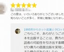 あなたもできる【本を出版して成功する】方法教えます ▼商業出版して成功したいけど何をすればいいのかわからない方！ イメージ9