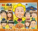 似ていて可愛く最短で似顔絵お描きします 還暦・結婚・各種プレゼントにお困りのあなたへ イメージ3
