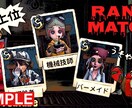 安価！商用OK！動画配信のPOPなサムネ制作します Youtube用サムネ提供していた実績有！得意分野はゲーム！ イメージ4