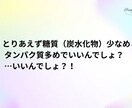 子育てに役立つ栄養学の基礎知識を提供します 元気で賢い子に育てたいなら知っておきたい【タンパク質】の基本 イメージ2