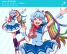 1枚絵・サムネイル・立ち絵作成します 元気！鮮やか！アニメ風イラスト★キャラデザ対応可！ イメージ3