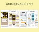 パッと目を惹く・読まれるLPを制作します 丁寧な対応で目的達成まで安心してお任せください！ イメージ4