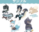 商用利用可能なデフォルメイラストを制作いたします SNSや配信、グッズ作成などに！動物や獣人もOK！ イメージ5