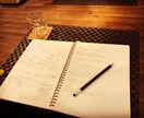 あなたに合った歌詞つくります 病み~恋愛など様々なジャンルの作詞可能です イメージ1