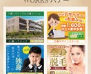 バナー・ヘッダー等、web画像を格安でお作りします 一件一件、丁寧に全力で対応させて頂きます! イメージ2