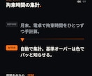現場あがりのIT屋が業務をアプリ化します 紙・Excelの手作業、スマホ1つで自動化します イメージ3