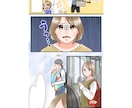 女性ターゲットの心を掴み、読了率と成約率を高めます 企業LP、書籍、チラシ、パンフレットに！シナリオ作成も可！ イメージ9
