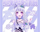 IRIAMのサムネイル制作します イメージに合わせて制作します！ イメージ2