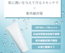 ECサイトで使える！魅力を伝える商品画像制作します 些細なこともご相談OK！商品ページ・カタログ画像・バナー制作 イメージ6