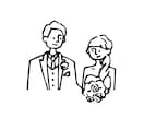 結婚式用のおふたりのイラストを描きます ドレスアップを想定したシンプルなイラストをご提供します イメージ4