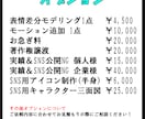 5月までの限定価格！キャラデザ&モデリング承ります 3万円でVtuberになれちゃいます！！ イメージ3