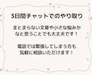 看護学生・新人看護師のお悩みをチャットで聴きます 17年現役ナースが実習や人間関係・キャリアの相談に乗ります イメージ3