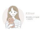 ナチュラルで可愛いアイコンをお描きします 柔らかくて優しいタッチと色合いの手書き風イラストです。 イメージ7