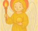 urial⭐︎イラストとメッセージをお届けします 大天使Uriel（ウリエル）のイラスト＆メッセージ イメージ2
