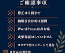 建設業・士業向け5ページHPを制作しますます 情報量を増やし相談前の不安を整理します イメージ6