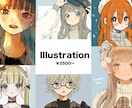 女の子イラスト作成します 【コンテスト受賞歴あり！】お気軽にご相談ください♪ イメージ1
