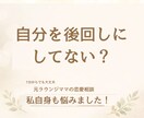 ママでも私を生きたい。元ラウンジママが寄り添います 女性らしい自分の人生も楽しみたい。でも子供も大事！ イメージ5
