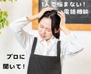飲食店開業やお悩みをコーチングいたします 50店舗以上の出店をしたプロに聞く！ イメージ1