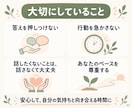 仕事・キャリアのモヤモヤを一緒に整理します やりたいことが分からないあなたへ。自分らしい次の一歩を イメージ5