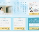 ハイクオリティなLINEリッチメニュー制作します デザインでブランディングをもっと イメージ4