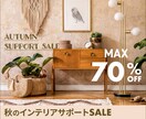 集客力UP！格安バナー、ヘッダー制作承ります お客様のご要望を重視！丁寧で分かりやすいバナーお作りします！ イメージ4
