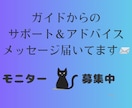 テーマを読み解き、迷いを整理して次の一歩を示します ガイドの言葉を現実の行動に変え、迷いなく進める状態へ導きます イメージ1