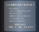 既読無視の「沈黙の原因」を構造から読み解きます 流れや相手の心理から沈黙の理由を整理し、関係を崩さない判断へ イメージ3