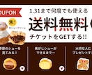 集客UP×高品質｜LINEリッチメニュー制作します お客様の心理に基づいたデザイン誘導で集客のお手伝いをします！ イメージ3