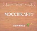 現役正看護師が身体や治療の悩みお聞きします 治療の内容がイメージできない。どういうことをするのかな？ イメージ1