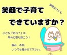 子育ての不安や悩み、一緒に考えます 保育歴16年の母ちゃんが話しを聞くよ!保育士さんもどうぞ! イメージ1