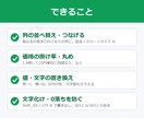 CSVを取込先の形式に変換するツールを設定します BASE・Shopify・会計ソフト用に。ボタン1つで変換 イメージ2