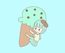 イラスト描きます SNS等に使えるアイコンやちょっとしたイラスト描きます イメージ2