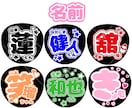 ファンサ実績あり！オリジナルファンサうちわ作ります お好きな文字で作成します！ネオン風、グリッター風も対応可能！ イメージ3
