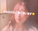 私と友達になれます 初対面の人と電話なんて緊張する！無理！！という方どうぞ イメージ1