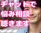 大人の悩み恋愛相談❤️60分集中してお聴きします あなたの気持ち✨批判や指摘せずに受け止め、寄り添います イメージ1