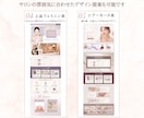 薬機法対応｜美容サロン特化ペライチLPを作成します 薬機法対応の文章・デザイン・SEO対策でサロン集客をサポート イメージ6