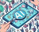 副業最前線！生成AIを使って簡単に副業できます AIの使い方から実践方法。新たなツールの活用をお伝えします イメージ3