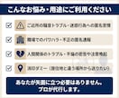 匿名・秘密厳守で手紙の印刷／代筆＆郵送代行します 【最短当日発送】ご近所トラブル・各種通報など対応いたします イメージ5