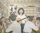 人間味溢れる人物イラストを描きます イラストで幸せをお届けします！！ イメージ1