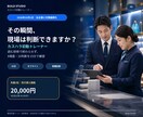 カスハラ初動研修をブラウザ教材で仕組み化します 読むマニュアルで終わせず、8場面・16判断で現場の初動を習得 イメージ1