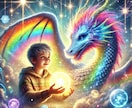 発達障害の悩みを解決✨いたします お子様の特性に合わせた子育てアドバイスを霊感でお伝えします イメージ1