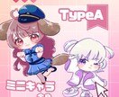 デフォルメのイラストを作成します ポップでカワイイ❤︎^,,._.,,^ イメージ3