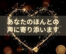 お話しませんか。どんなことでもやさしくお聞きします こんなことあったのよ～。気軽になんでも打ち明けてください。 イメージ1