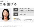 言語聴覚士が顔面麻痺の自主トレ資料作成します 症状に合わせた自主トレ資料をオーダーメイドで作成します イメージ1